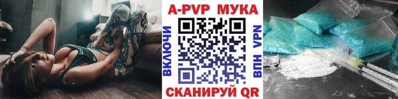 Купить наркоту Анадырь A-PVP Меф мяу мяу Гашиш Конопля