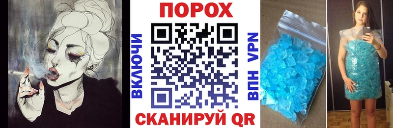 это как зайти  купить наркотики цена  Анадырь  Amphetamine 98% 