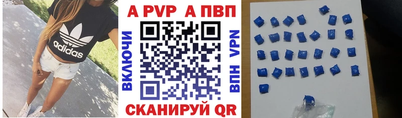 закладка KRAKEN зеркало Alpha-PVP крисы CK Анадырь