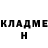 Кетамин VHQ Anna Chertopolokh