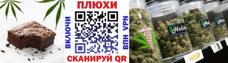 Cannafood марихуана  блэк спрут tor  Анадырь 