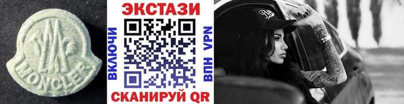 купить   Анадырь  Экстази DUBAI 