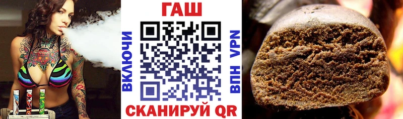 магазин продажи наркотиков  Анадырь  Гашиш ice o lator 