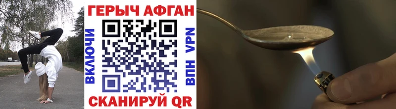 ГЕРОИН гречка  Анадырь 