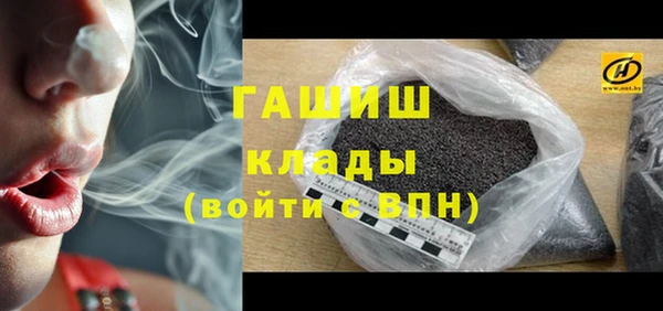 кокаин премиум Абдулино