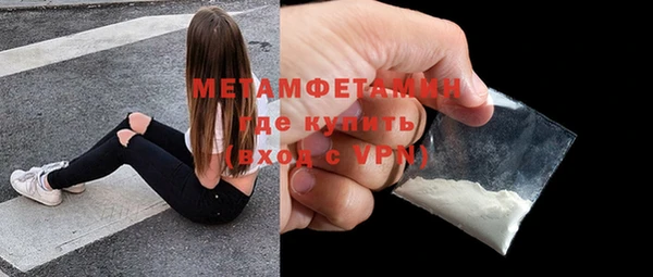 кокаин премиум Абдулино