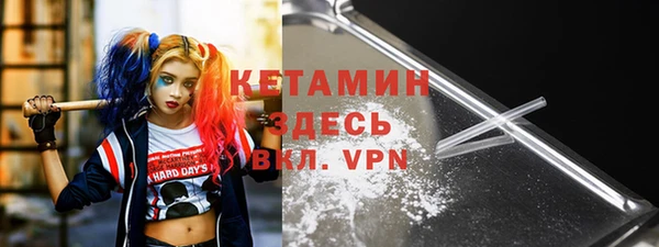 spice Абаза