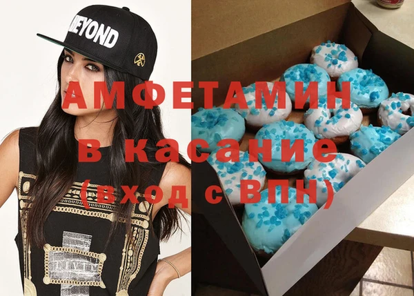 стаф Абинск