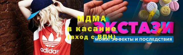 гидра Переславль-Залесский