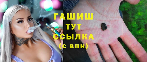 кокаин премиум Абдулино