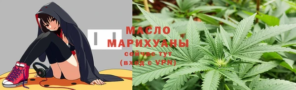 кокаин премиум Абдулино