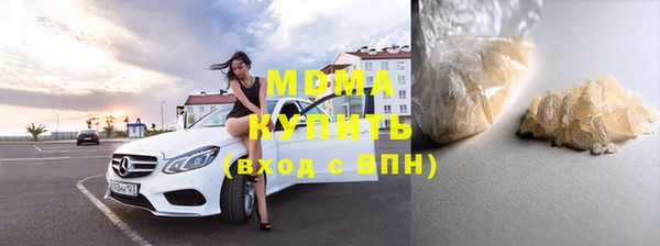 синтетический гашиш Осташков
