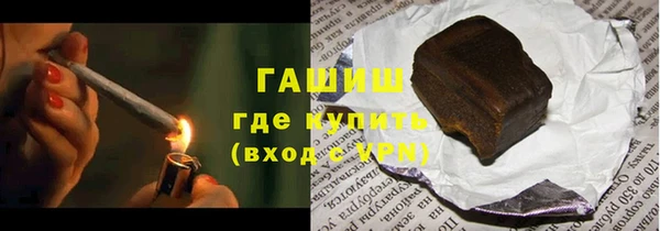 кокаин премиум Абдулино