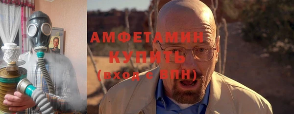 spice Абаза