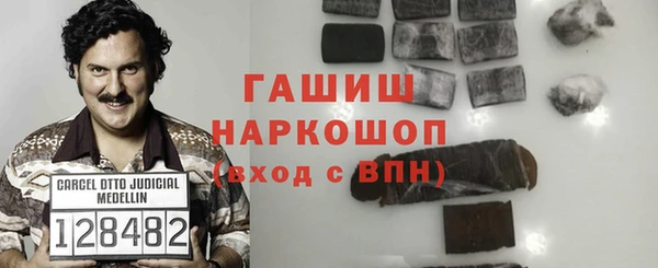 стаф Абинск