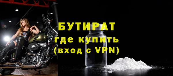 spice Абаза