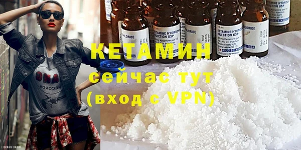 spice Абаза