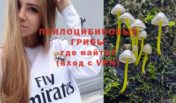 кокаин премиум Абдулино