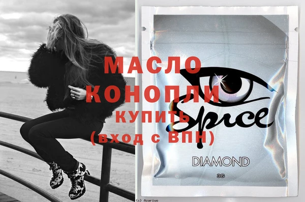 spice Абаза