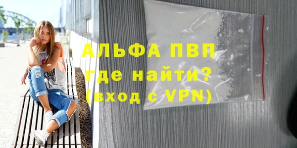стаф Абинск
