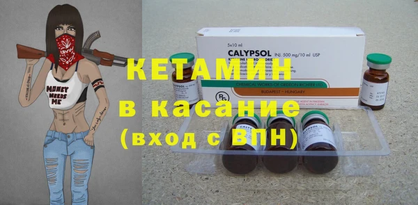 стаф Абинск
