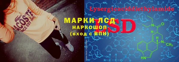 spice Абаза