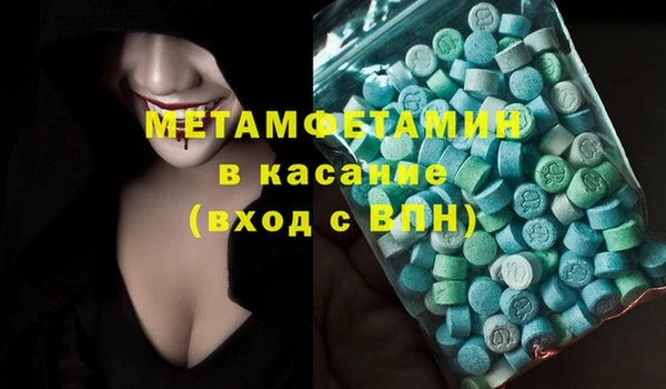 кокаин премиум Абдулино