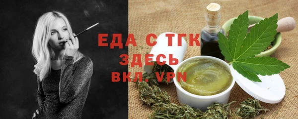 spice Абаза