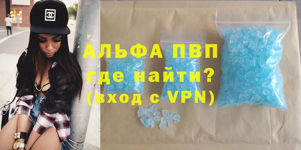 кристаллы Пересвет