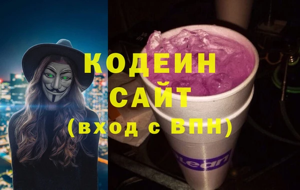 кристаллы Пересвет