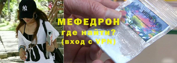 кокаин премиум Абдулино