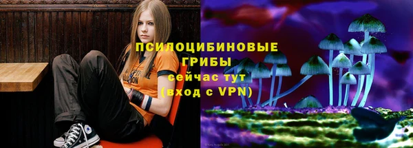 кокаин премиум Абдулино