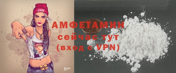 кокаин премиум Абдулино