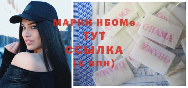 кокаин премиум Абдулино