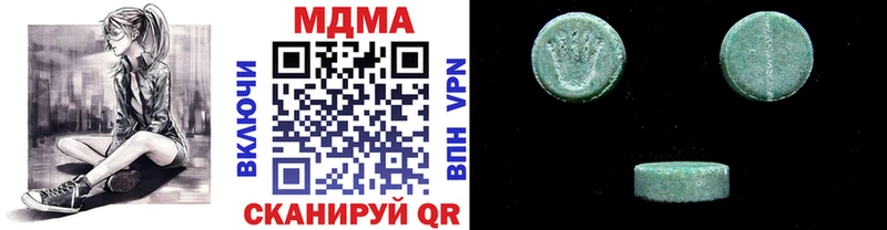 МДМА кристаллы  купить   Анадырь 