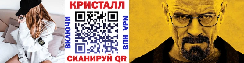 Метамфетамин пудра Анадырь