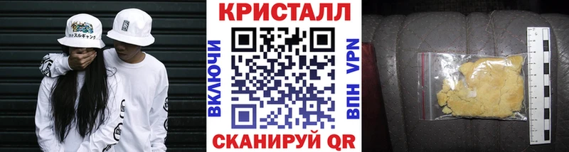 Первитин Methamphetamine  Анадырь 