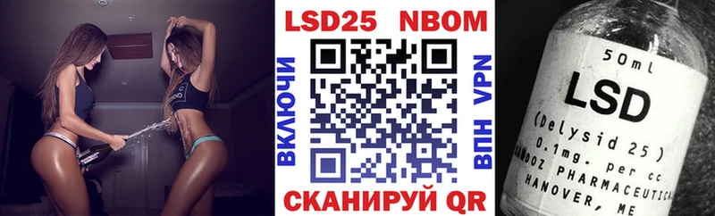 купить   hydra как зайти  Наркотические марки 1,8мг  Анадырь 