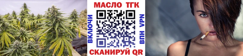 ТГК Wax  omg ссылка  Анадырь 
