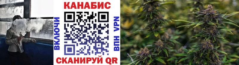 купить закладку МЕГА маркетплейс Канабис White Widow Анадырь